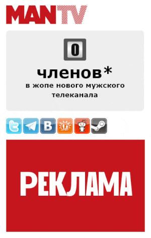 Отсутствие рекламы